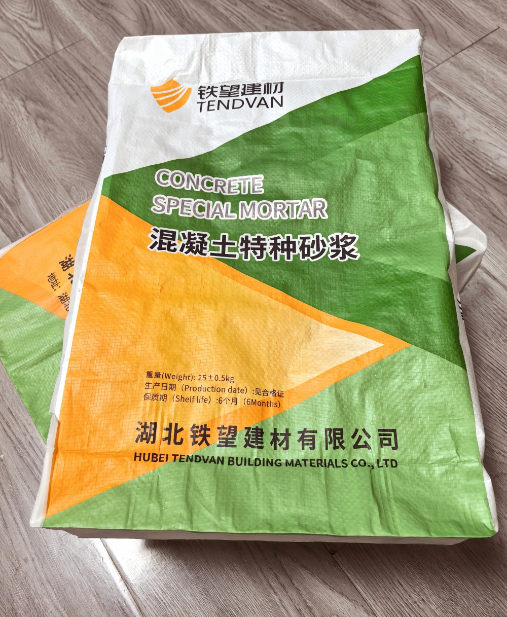 耀州薄层快速修补料