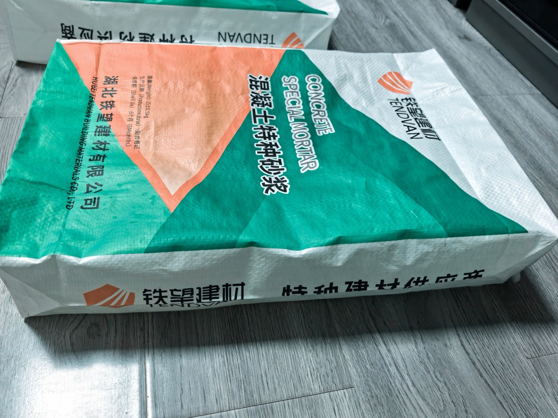 耀州抗裂密实剂