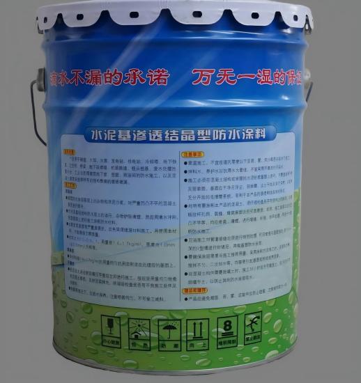 耀州水泥基渗透结晶防水涂料